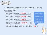 2.1.1 用字母表示數(shù)（教學(xué)課件）——初中數(shù)學(xué)華東師大（2024）七年級(jí)上冊(cè)