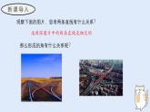4.1.1 對頂角（教學(xué)課件）——初中數(shù)學(xué)華東師大版（2024）七年級上冊