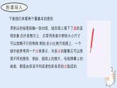 3.5.1 點(diǎn)與線（教學(xué)課件）——初中數(shù)學(xué)華東師大版（2024）七年級(jí)上冊(cè)