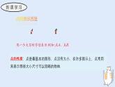 3.5.1 點(diǎn)與線（教學(xué)課件）——初中數(shù)學(xué)華東師大版（2024）七年級(jí)上冊(cè)