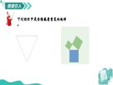 1.3交流 表達(dá)（教學(xué)課件）-2025-2026學(xué)年七年級(jí)數(shù)學(xué)上冊(cè)（蘇科版2024）
