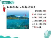 2.1 正數(shù)與負(fù)數(shù)（教學(xué)課件）-2025-2026學(xué)年七年級數(shù)學(xué)上冊（蘇科版2024）
