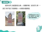 2.1 正數(shù)與負(fù)數(shù)（教學(xué)課件）-2025-2026學(xué)年七年級數(shù)學(xué)上冊（蘇科版2024）