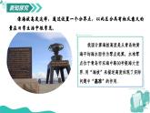 2.1 正數(shù)與負(fù)數(shù)（教學(xué)課件）-2025-2026學(xué)年七年級數(shù)學(xué)上冊（蘇科版2024）
