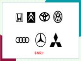 魯教版（五四學(xué)制）數(shù)學(xué)2024 七年級(jí)上冊(cè) 2.1 軸對(duì)稱(chēng)及其性質(zhì) PPT課件
