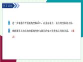 魯教版（五四學(xué)制）數(shù)學(xué)2024 七年級(jí)上冊(cè) 5.3 軸對(duì)稱(chēng)與坐標(biāo)變化（第1課時(shí)  點(diǎn)的軸對(duì)稱(chēng)的坐標(biāo)表示） PPT課件
