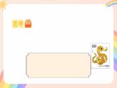 初中數(shù)學(xué)湘教版（2024）七年級上冊 3.7 二元一次方程組的應(yīng)用（1.解決較簡單的實際問題）（教學(xué)課件）
