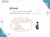 2024青島版八年級數(shù)學(xué)上冊第二章2.3尺規(guī)作圖第2課時課件+教案