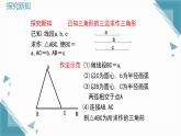 2024青島版八年級數(shù)學(xué)上冊第二章2.3尺規(guī)作圖第2課時課件+教案