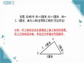 2024青島版八年級數(shù)學(xué)上冊第二章2.3尺規(guī)作圖第2課時課件+教案