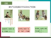 浙教版數(shù)學2024七年級上冊 1.1 從自然數(shù)到有理數(shù)（1）-教學課件+教學設計+課后練習+學習任務單