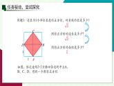 浙教版數(shù)學(xué)2024七年級(jí)上冊(cè) 3.2 從有理數(shù)到實(shí)數(shù)-教學(xué)課件+教學(xué)設(shè)計(jì)+課后練習(xí)+學(xué)習(xí)任務(wù)單