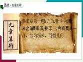 浙教版數(shù)學(xué)2024七年級(jí)上冊(cè) 4.1 列代數(shù)式-教學(xué)課件+教學(xué)設(shè)計(jì)+課后練習(xí)+學(xué)習(xí)任務(wù)單