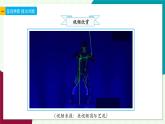 浙教版數(shù)學(xué)2024七年級上冊 6.2 線段、射線和直線-教學(xué)課件+教學(xué)設(shè)計+課后練習(xí)+學(xué)習(xí)任務(wù)單