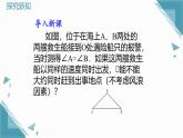 2024青島版八年級(jí)數(shù)學(xué)上冊(cè)第四章4.4等腰三角形第2課時(shí)課件+教案