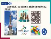 湘教版數(shù)學(xué)2024七年級上冊   4.1立體圖形與平面圖形 PPT課件