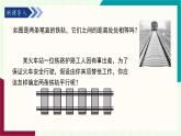 湘教版數(shù)學(xué)2024七年級(jí)下冊(cè)   4.6 兩條平行線間的距離 PPT課件