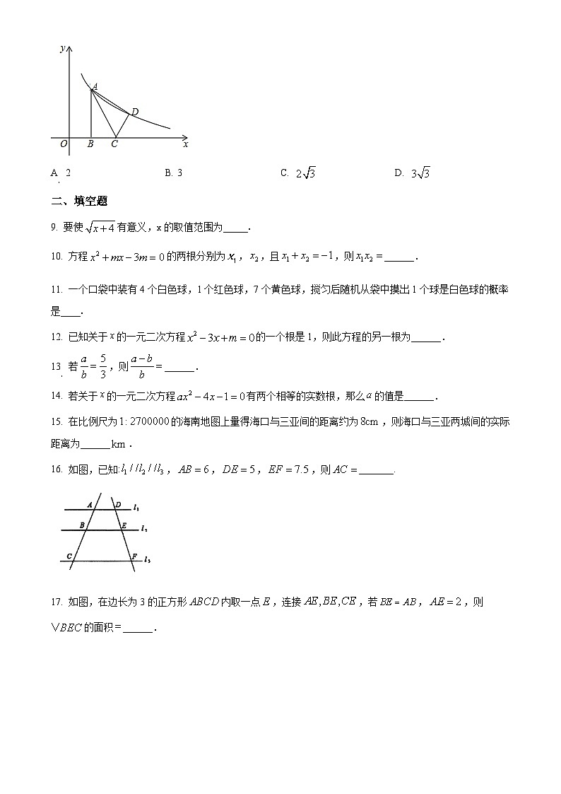 江苏省常熟市昆承中学2024-2025学年八年级下学期五月月考 数学试题第2页