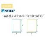 青島版（2024）七年級數(shù)學(xué)上冊 2.4 有理數(shù)的混合運算 （課件）