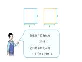 青島版（2024）七年級數(shù)學(xué)上冊 2.4 有理數(shù)的混合運算 （課件）