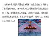 青島版（2024）七年級數(shù)學(xué)上冊 3.1 用字母表示數(shù) （課件）
