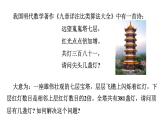 青島版（2024）七年級數(shù)學上冊 5.1 認識方程 （課件）