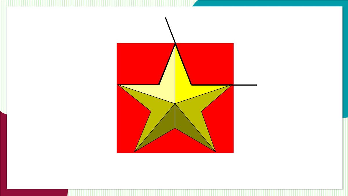 北师大版数学这2024 七年级上册 4.2角(第1课时 角的相关概念及表示 ) PPT课件第5页