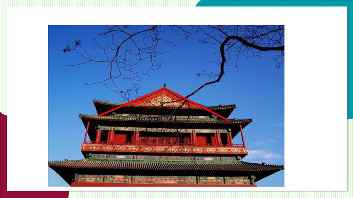 北师大版数学这2024 七年级上册 4.2角(第1课时 角的相关概念及表示 ) PPT课件第6页