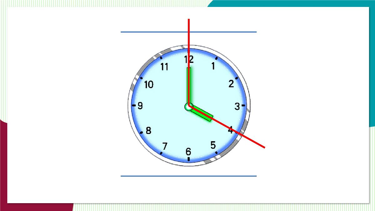 北师大版数学这2024 七年级上册 4.2角(第1课时 角的相关概念及表示 ) PPT课件第7页