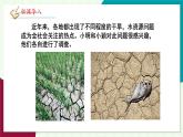 北師大版數(shù)學(xué)這2024 七年級(jí)上冊(cè) 6.1  豐富的數(shù)據(jù)世界 PPT課件