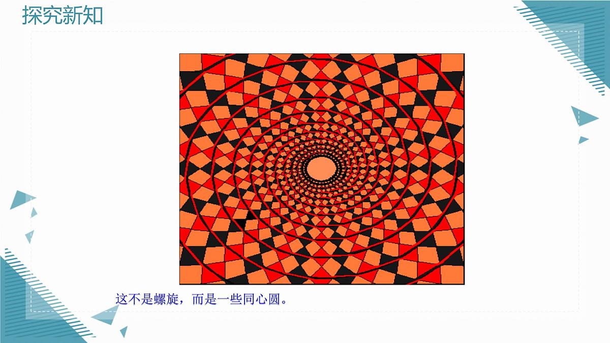2024青岛版八年级数学上册第一章1.2证明第1课时课件第5页