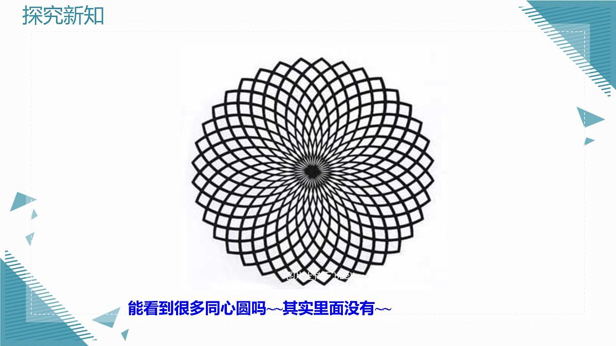 2024青岛版八年级数学上册第一章1.2证明第1课时课件第6页