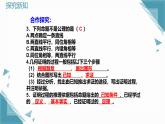 2024青島版八年級數(shù)學(xué)上冊第一章1.2證明第2課時課件+教案
