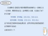 1.8 有理數(shù)的加減混合運(yùn)算（教學(xué)課件）——初中數(shù)學(xué)華東師大（2024）七年級上冊