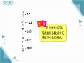 2024蘇科版初中數(shù)學(xué)八年級上學(xué)期2.3實數(shù)（第1課時）課件+教案