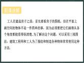 華東師大版（2024）數(shù)學(xué)七年級(jí)上冊(cè) 3.2 立體圖形的視圖（課件）