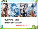 6.1 抽樣調(diào)查 課件 2024-2025學(xué)年湘教版數(shù)學(xué)七年級下冊