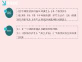 華師大版數(shù)學(xué)（2024）七年級上冊 1.4 絕對值     課件