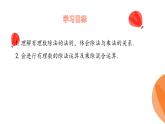 華師大版數(shù)學(xué)（2024）七年級上冊 1.10 有理數(shù)的除法  (2) 課件