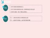 華師大版數(shù)學(xué)（2024）七年級上冊 1.10 有理數(shù)的除法  課件