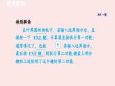華師大版數(shù)學(xué)（2024）七年級上冊 1.14 用計(jì)算器進(jìn)行計(jì)算  課件
