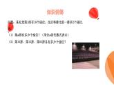 華師大版數(shù)學(xué)（2024）七年級上冊 2.2代數(shù)式的值  課件