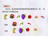 華師大版數(shù)學(xué)（2024）七年級上冊 2.4.1 同類項-2.4.2 合并同類項 課件