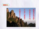 華師大版數(shù)學(xué)（2024）七年級上冊 3.2.1 由立體圖形到視圖 課件