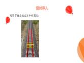 華師大版數(shù)學(xué)（2024）七年級上冊 4.1.1對頂角  課件
