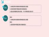 華師大版數(shù)學（2024）七年級上冊 1.1.1 正數(shù)與負數(shù)   課件