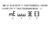 北師版七下數(shù)學(xué)5.1 軸對稱及其性質(zhì)【課件】