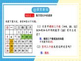 魯教版(五四)+六年級(jí)上冊(cè)3.4探索與表達(dá)規(guī)律第一課時(shí)課件ppt