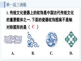 人教版（2024）數(shù)學(xué) 八年級(jí)上冊(cè) 第十五章 軸對(duì)稱(chēng) 本章小結(jié)（課件）
