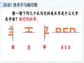 人教版（2024）數(shù)學(xué) 八年級(jí)上冊(cè) 第十五章 軸對(duì)稱 數(shù)學(xué)活動(dòng)（課件）